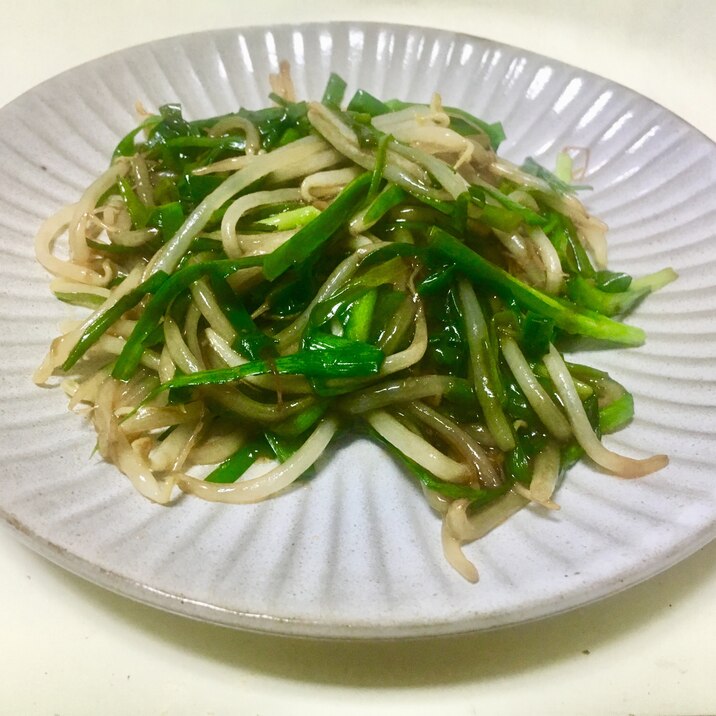 レバニラの味♪ニラもやし炒め